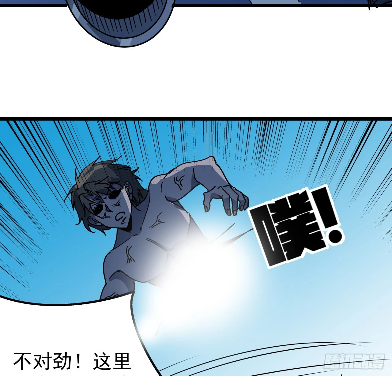 244话 新型丧尸？45