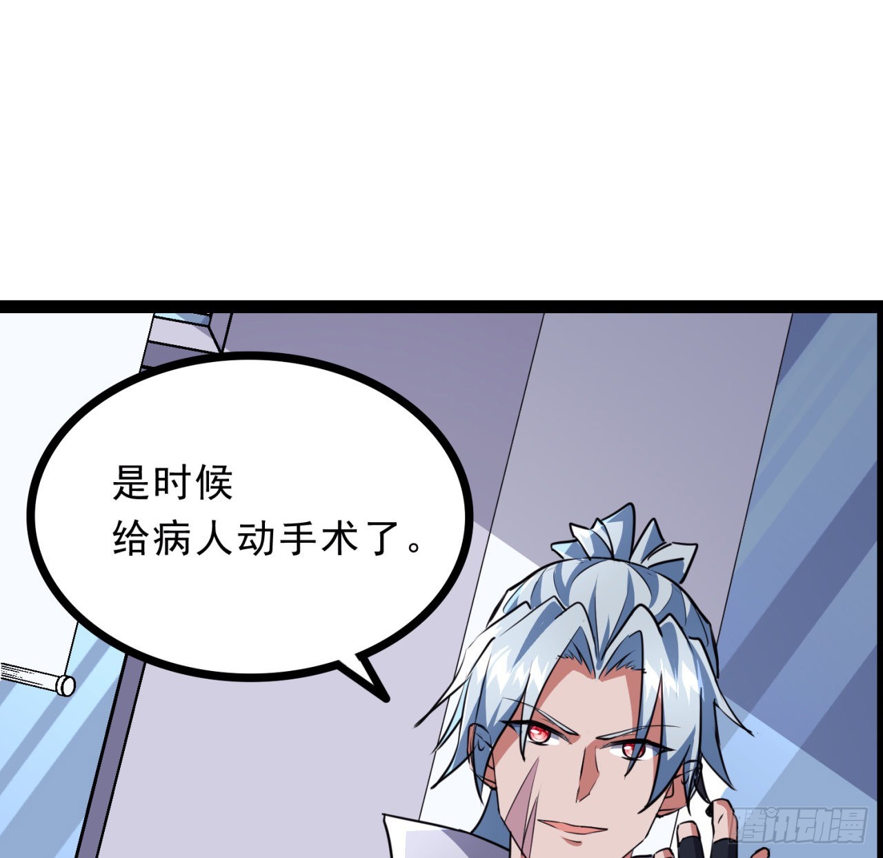 156话这年头没钱真难48