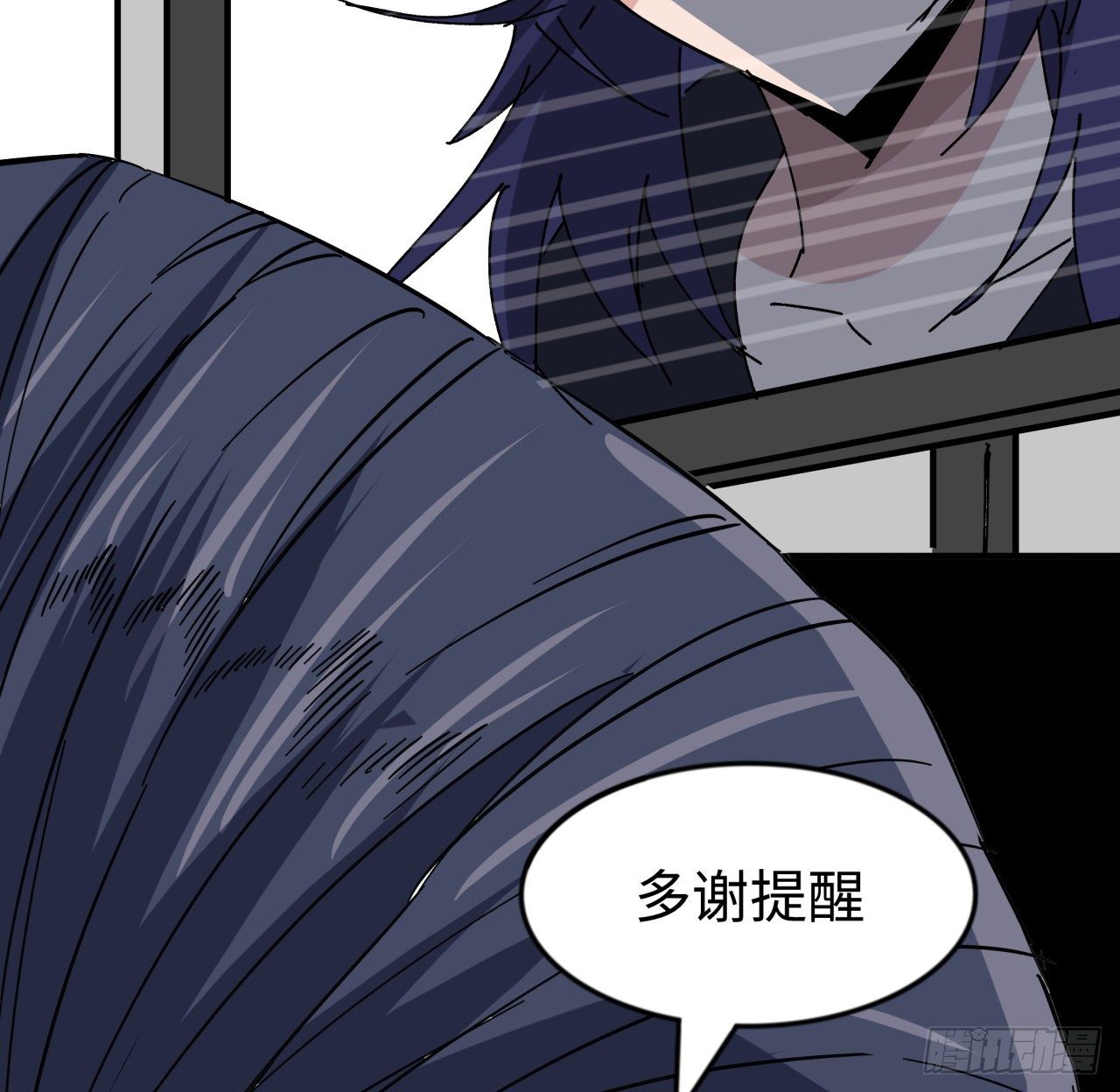 105话 她可是很记仇的50