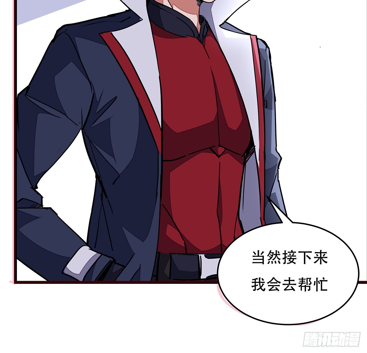 151话还是找臭弟弟玩吧59