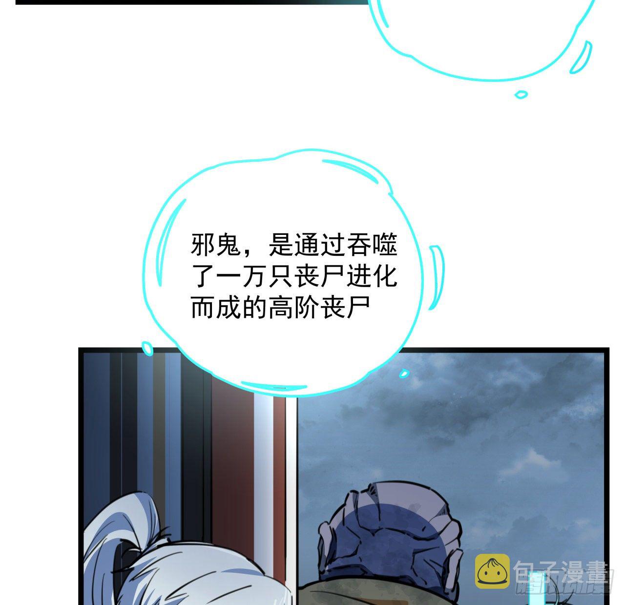 15话 完成任务有特殊奖励哦~4