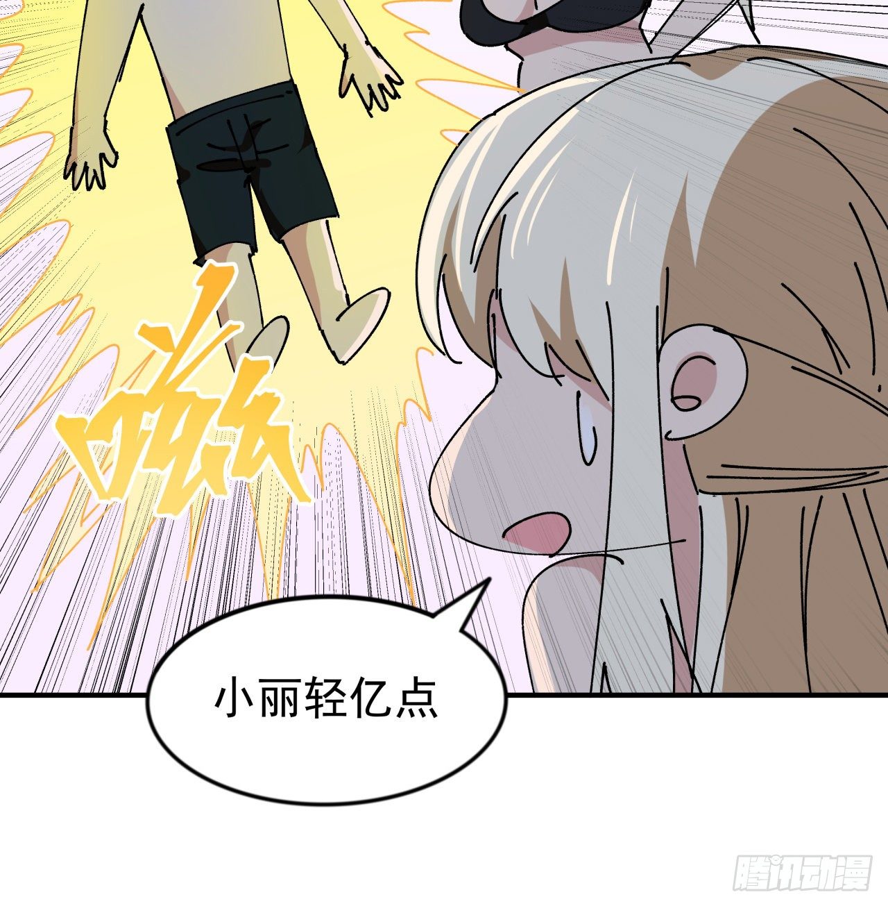 94话 你怎么可以这样对她55
