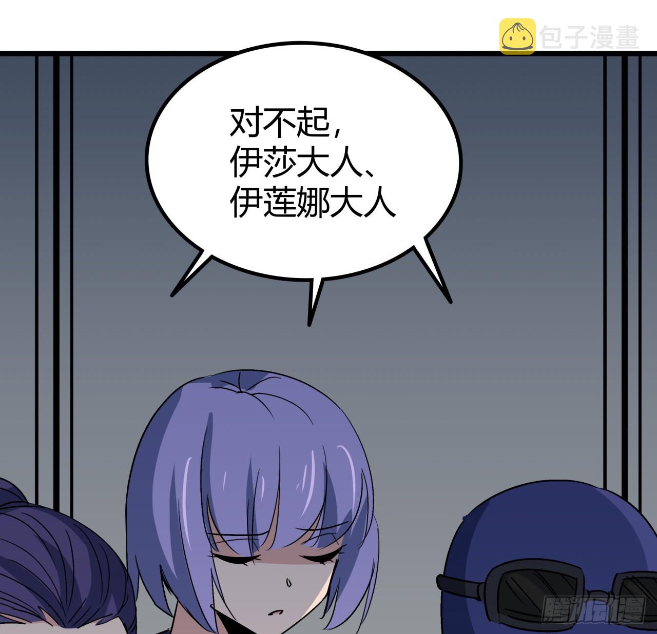 195话 谈判吧33