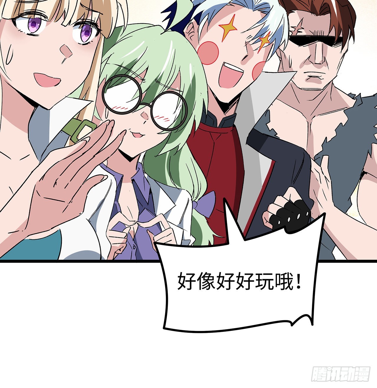 150话送你上路21