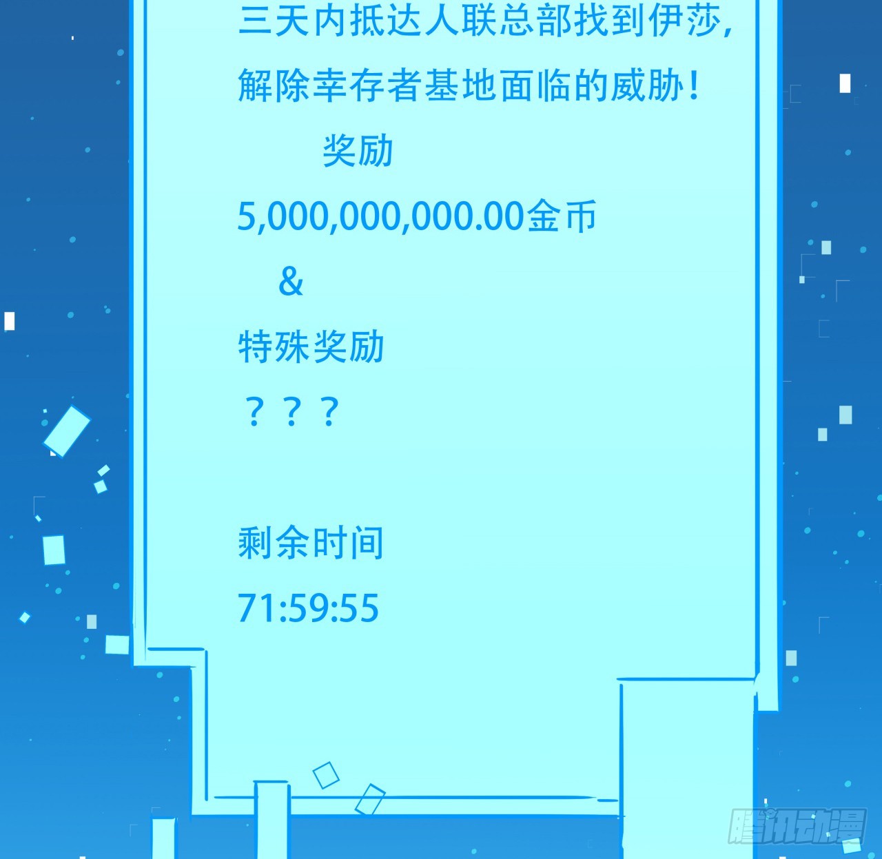 189话 这个女人不简单70