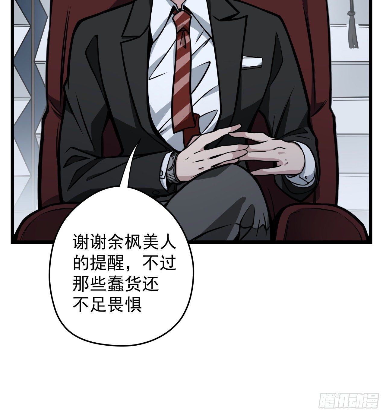 解锁99个女主的第一步36
