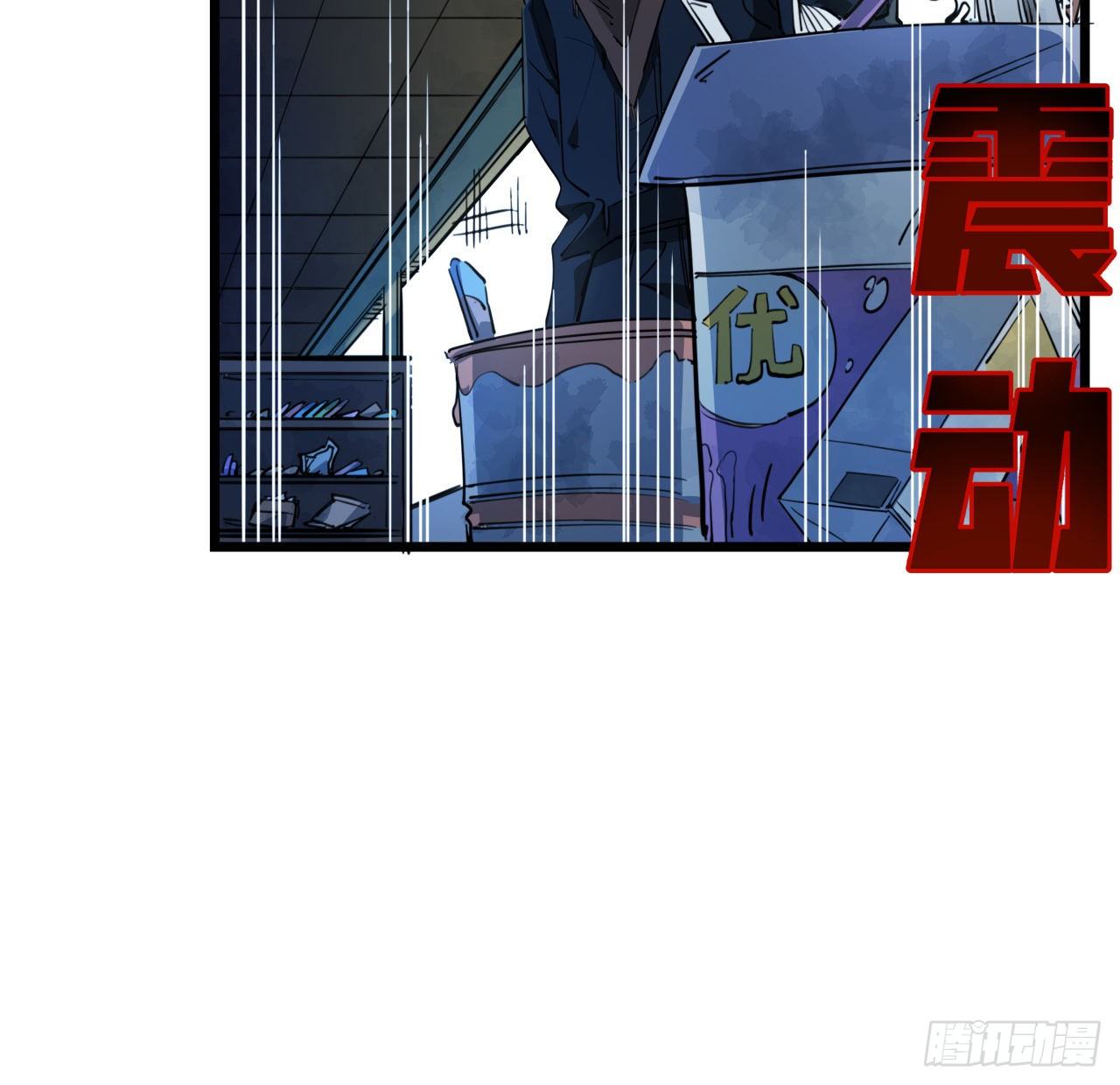 28话 郭德的过去37