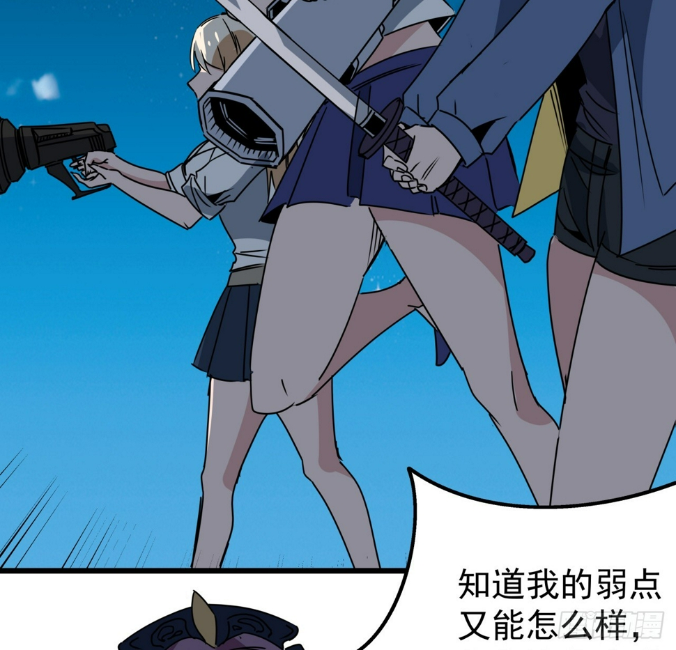 246话 你真该死8