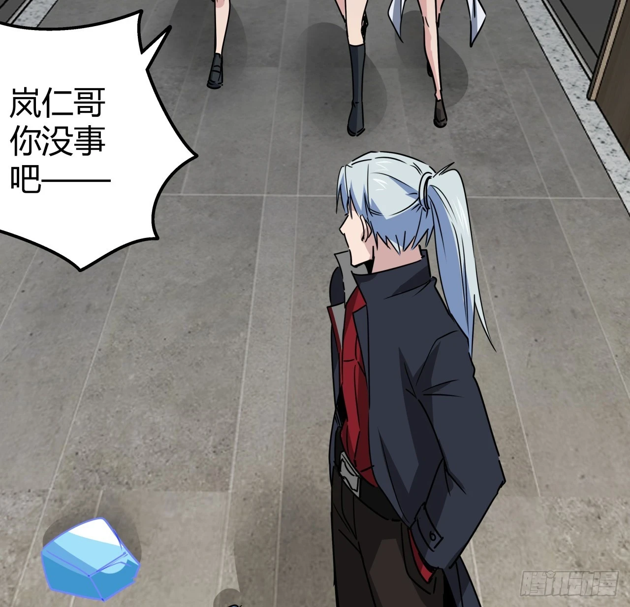 221话 美少女抱抱？17