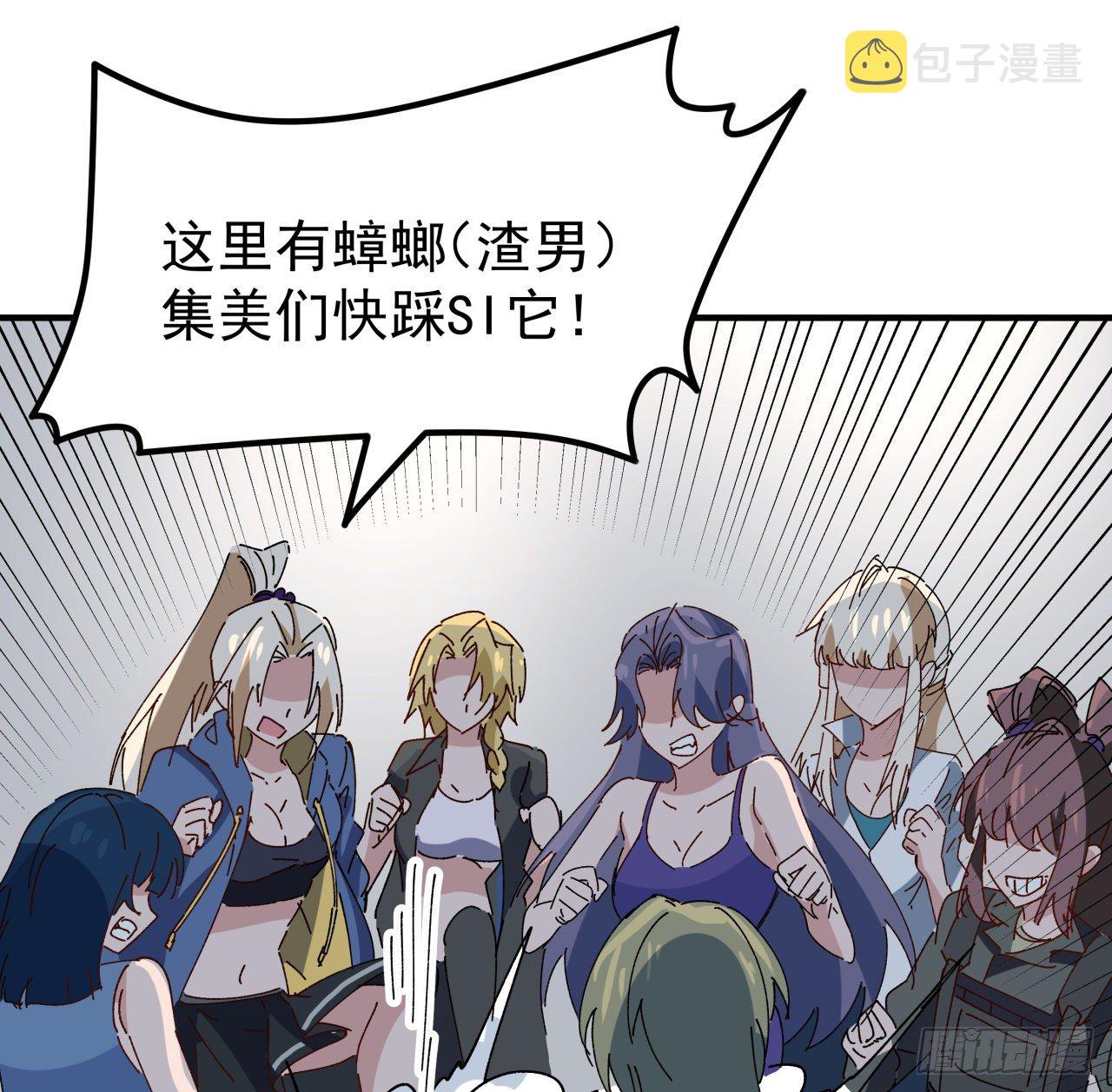 98话 那个地方不简单38