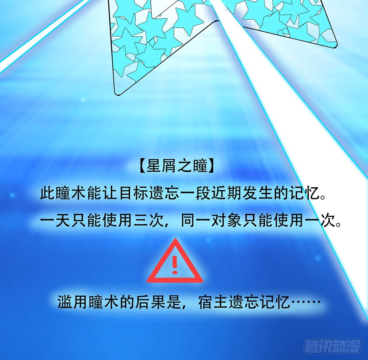 184话 忘记了一些事30