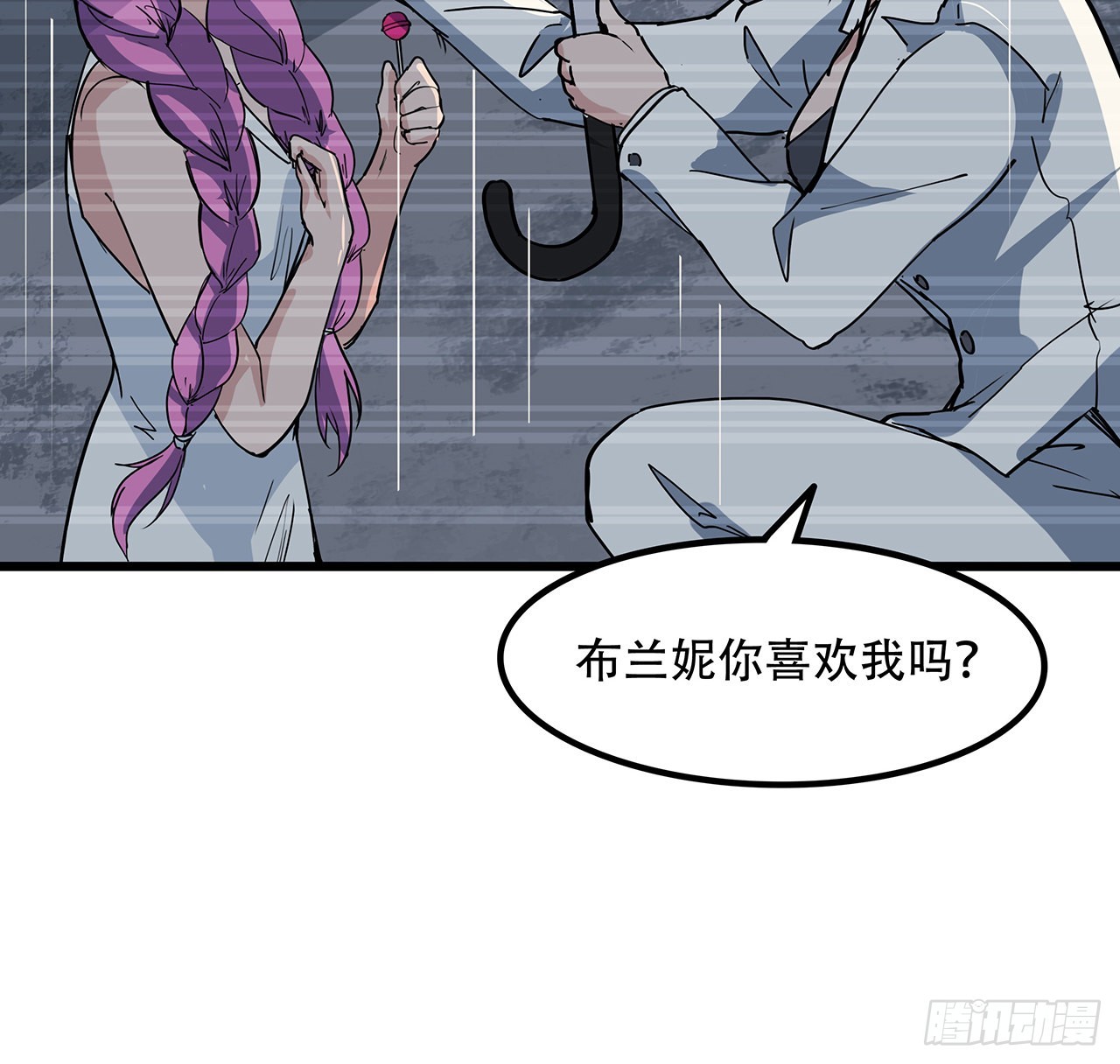 164话 你是首领了11