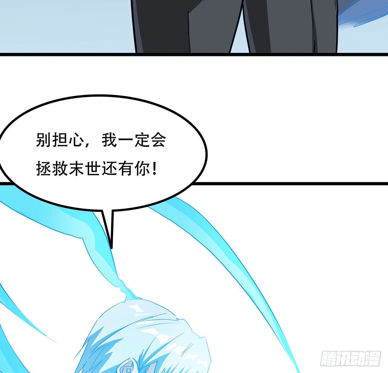 184话 忘记了一些事5