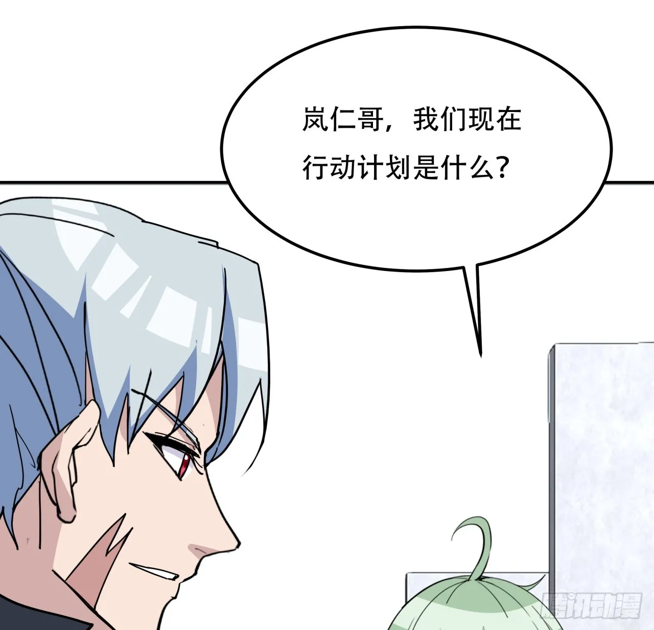 256话 我从不让人失望43
