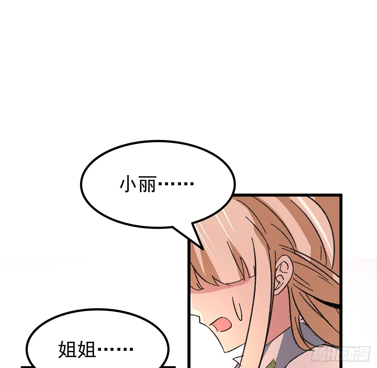 129话 以牙还牙1