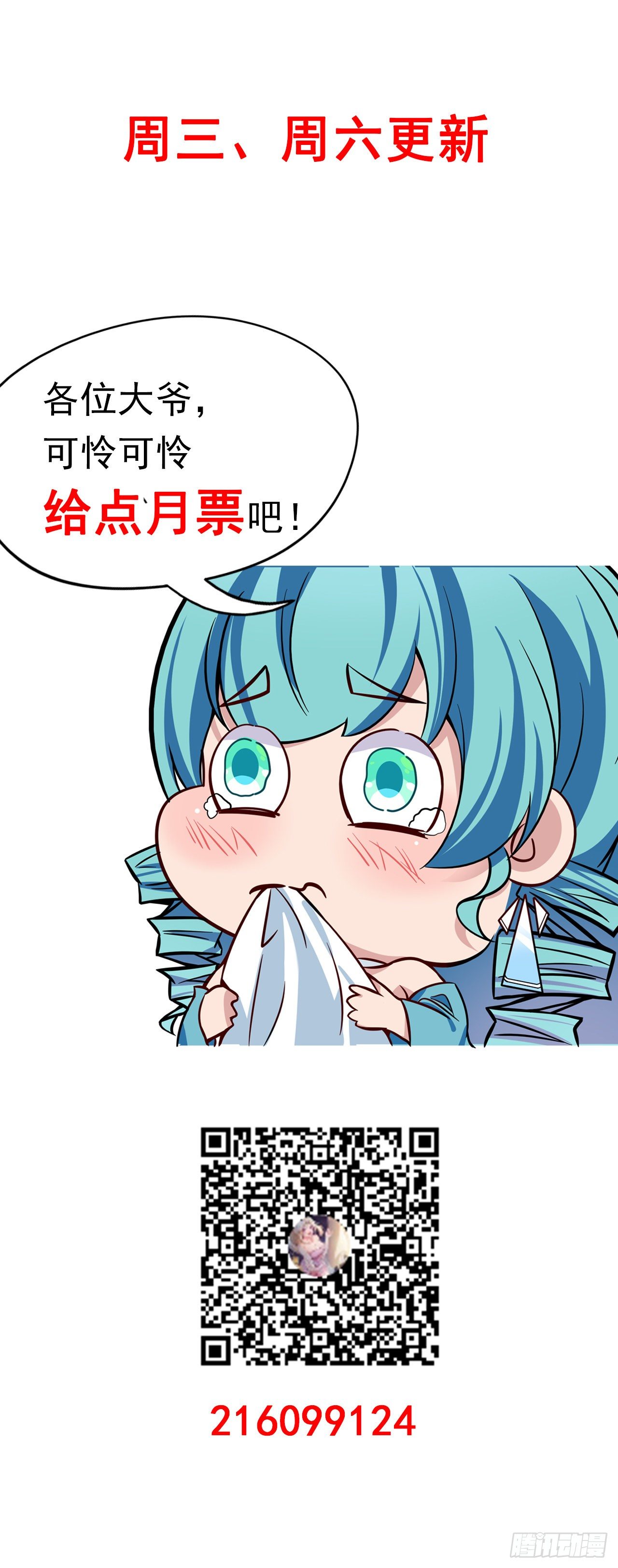 7话 天使与魔鬼的双胞胎98