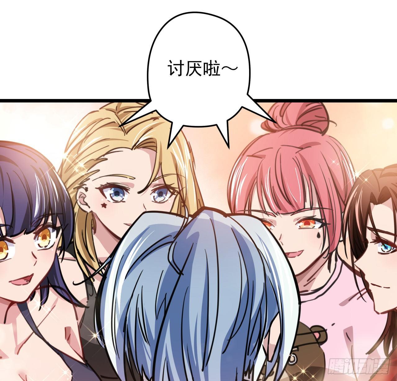 4话 美女的诱惑25