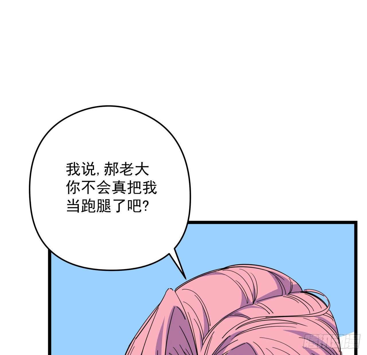 50话 敌明我暗的好机会63