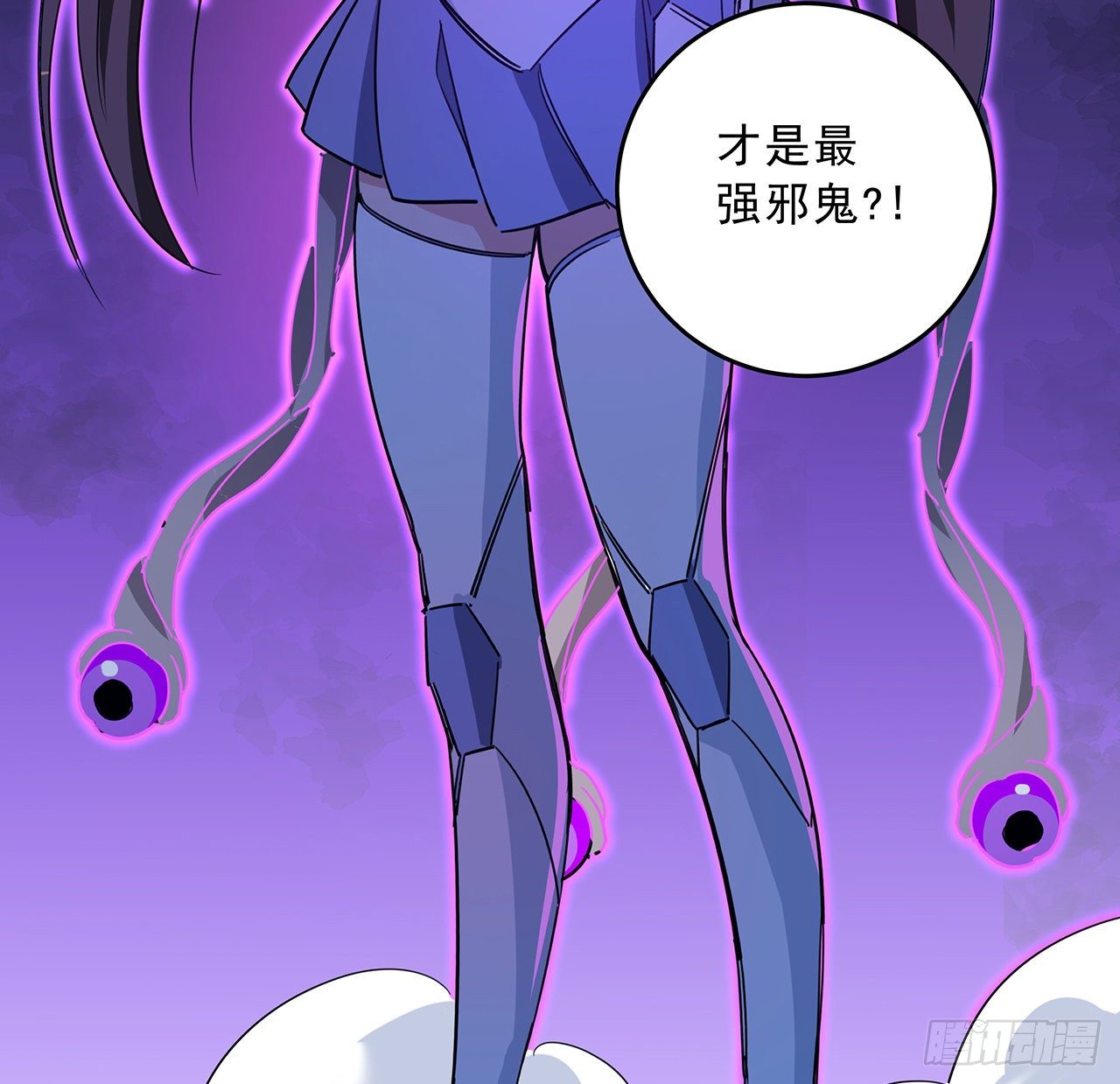 79话 你敢动她，我就废了你47