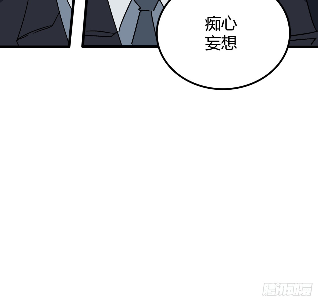 195话 谈判吧74
