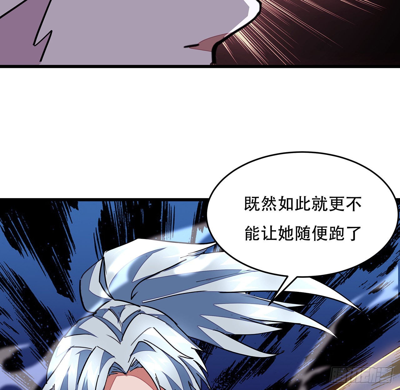 154话想跑就试试吧41
