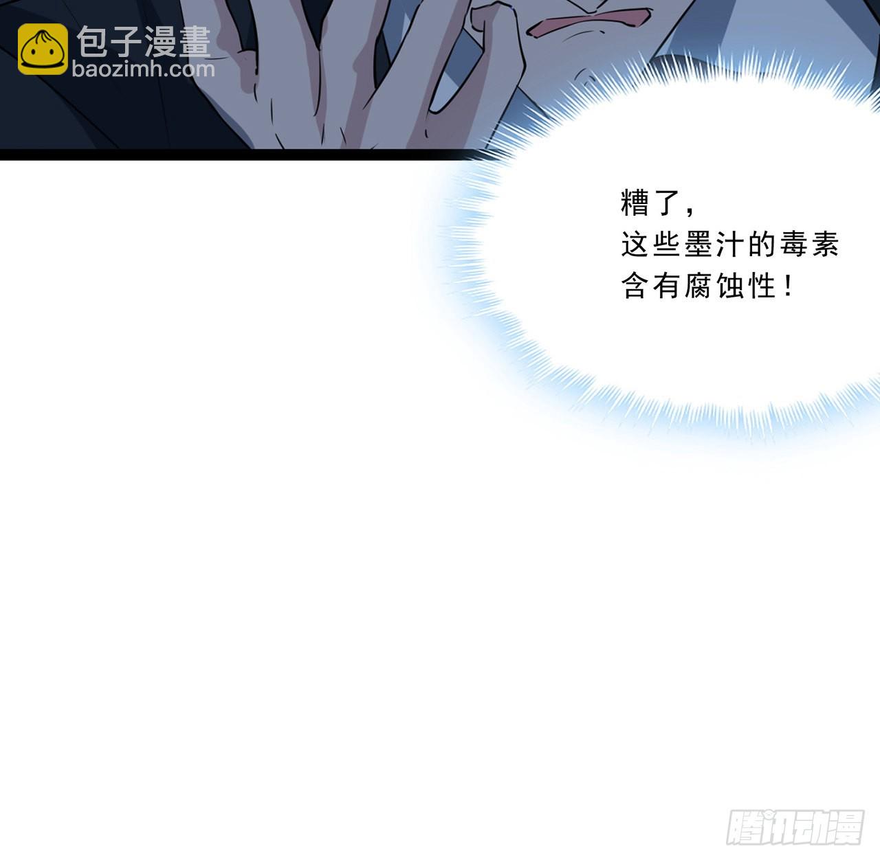 174话 你打不过我的15