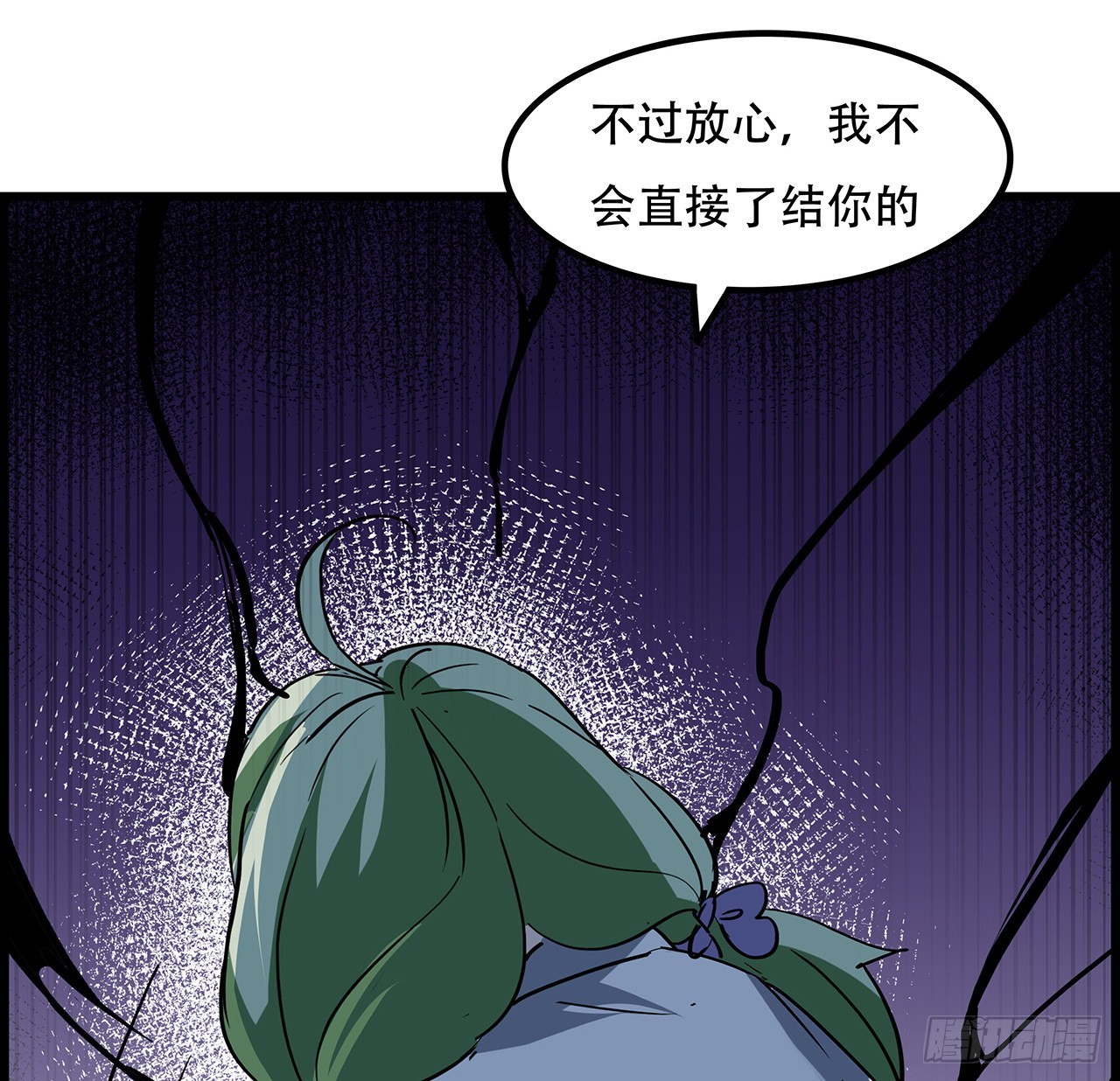 135话 替我好好照顾大家61