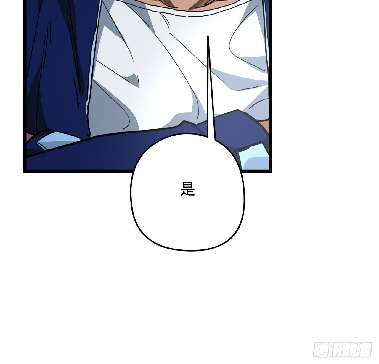 49话 郝岚仁你个老直男45