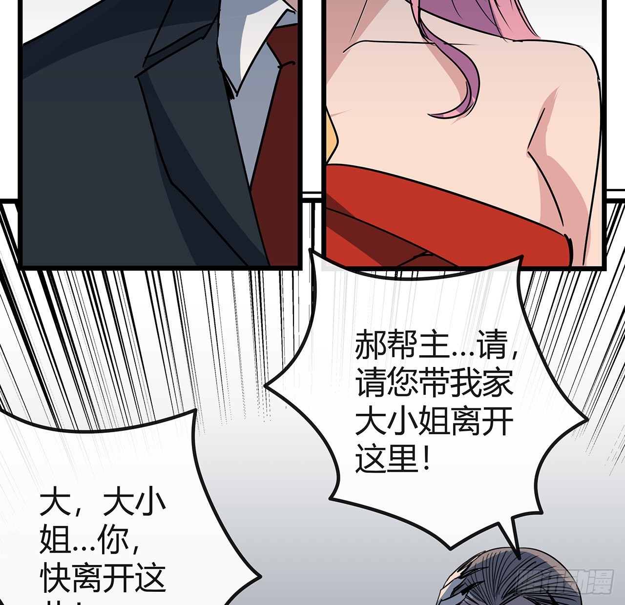 177话 有没有这个本事32