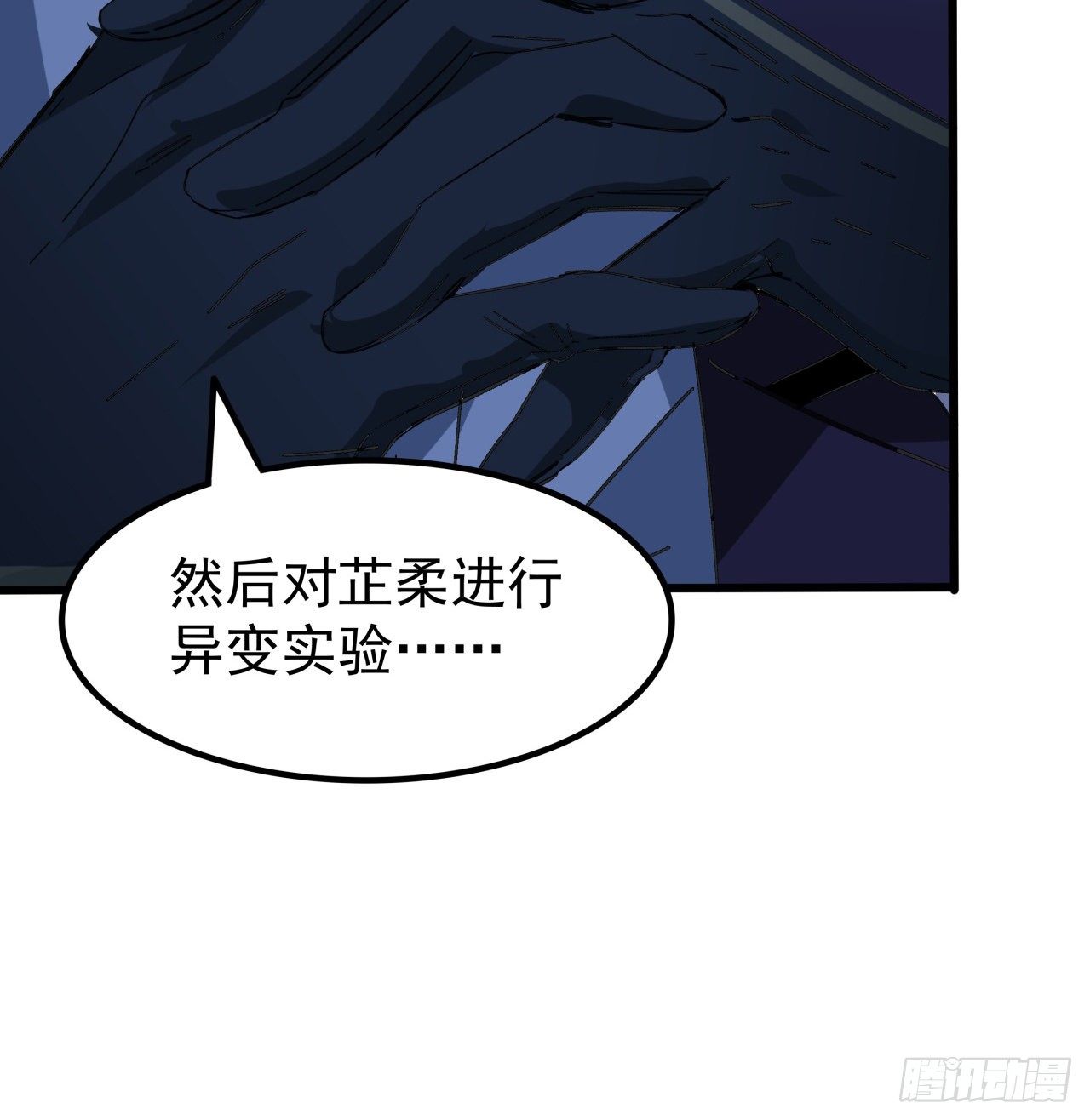 122话 犹豫就会败北30