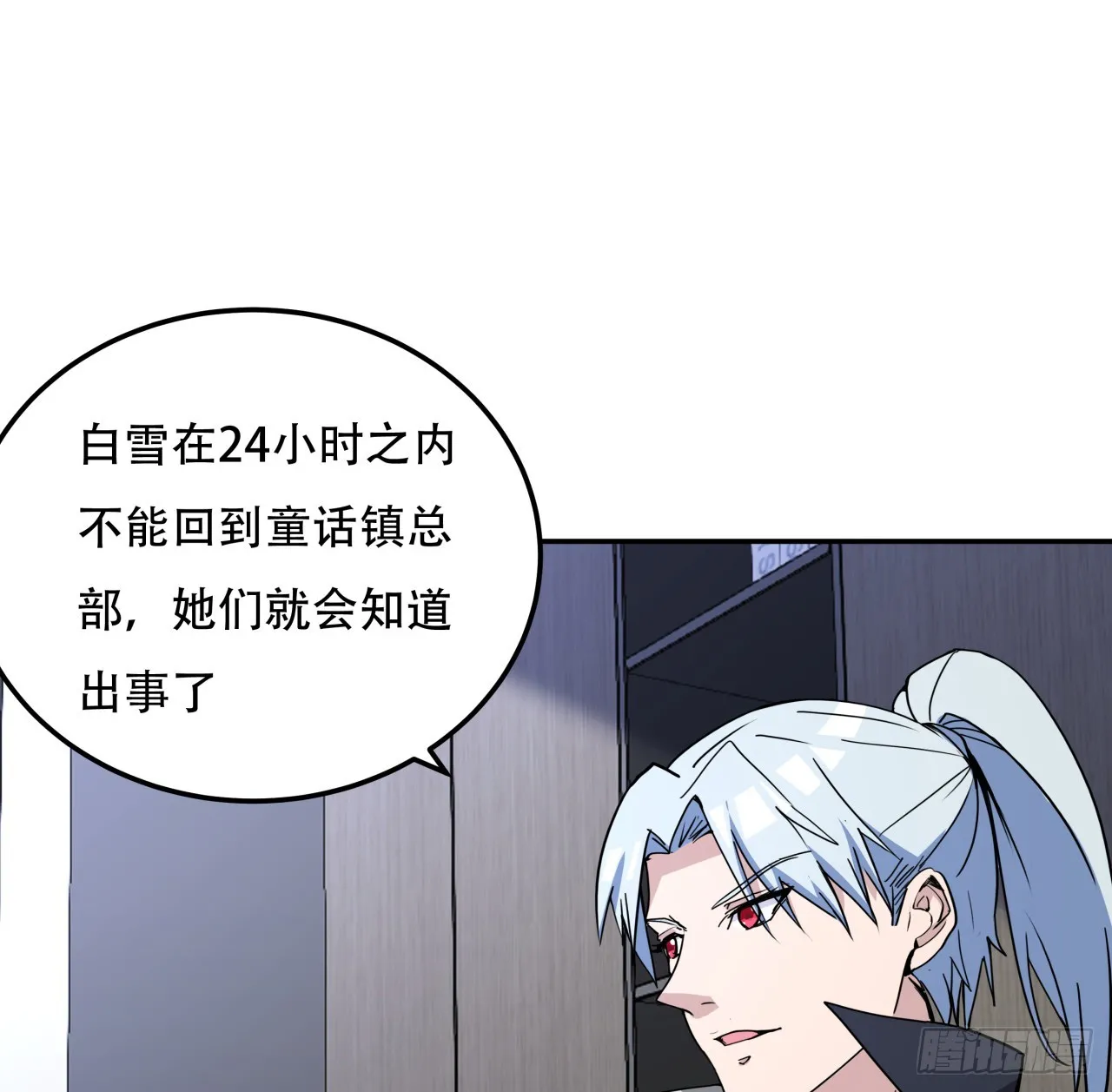 256话 我从不让人失望14