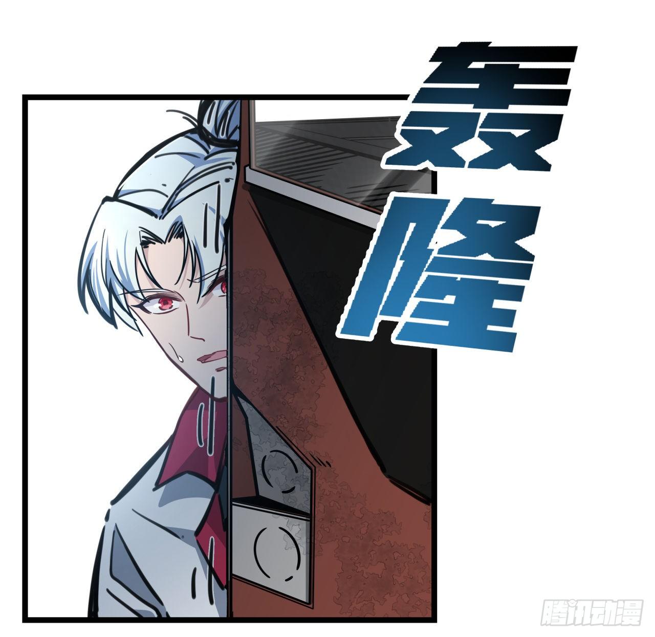 13话 哇！你射得好准啊57