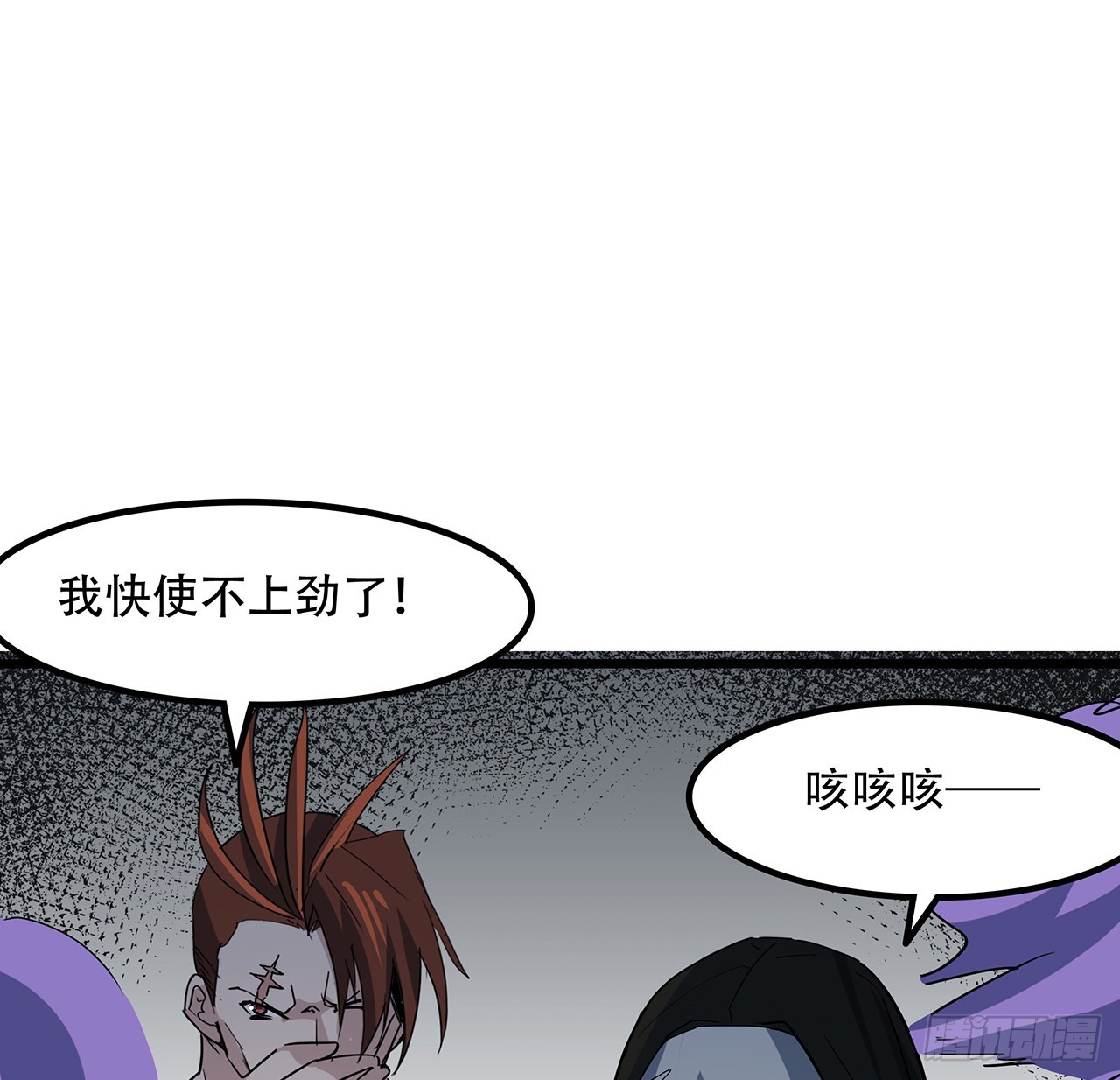 167话 我可是救世主14