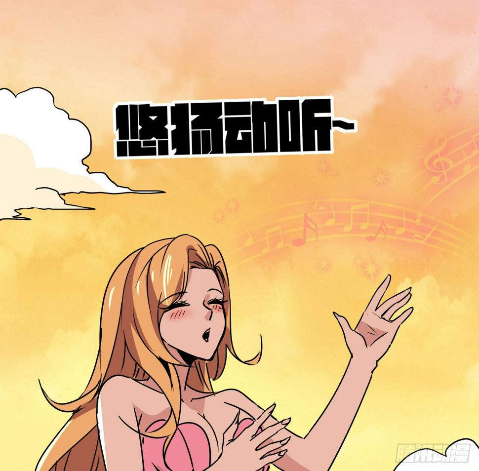 243话 新的妹子出现了43