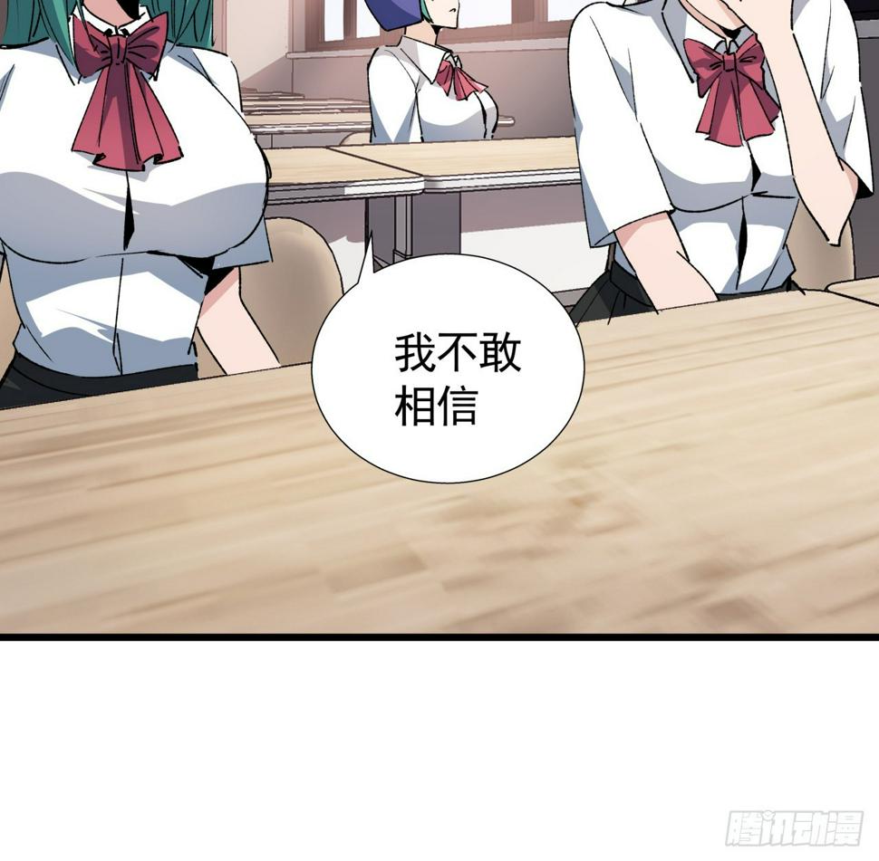 232话 女团成员增加了32
