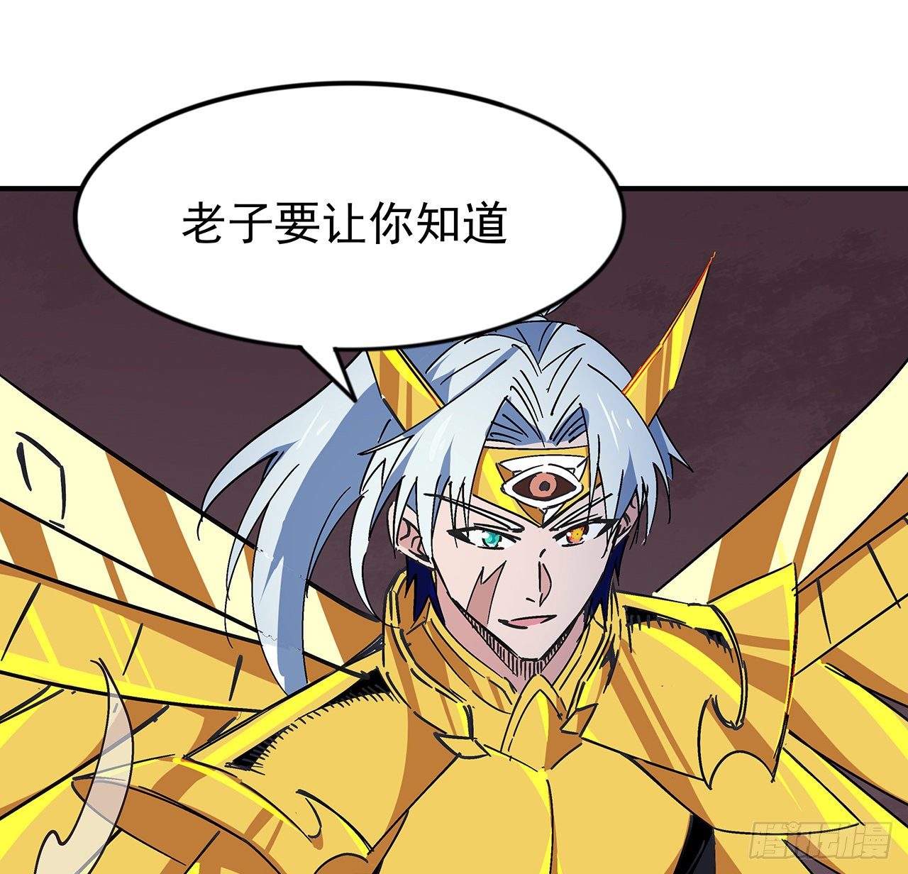 85话 谁才是瓮中之鳖11