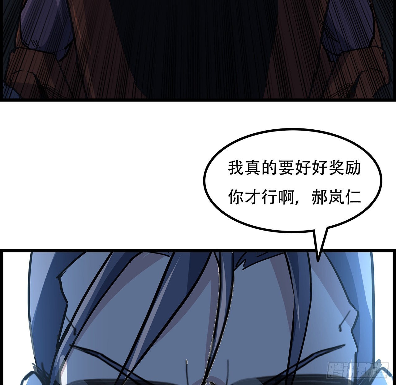144话任务完成39
