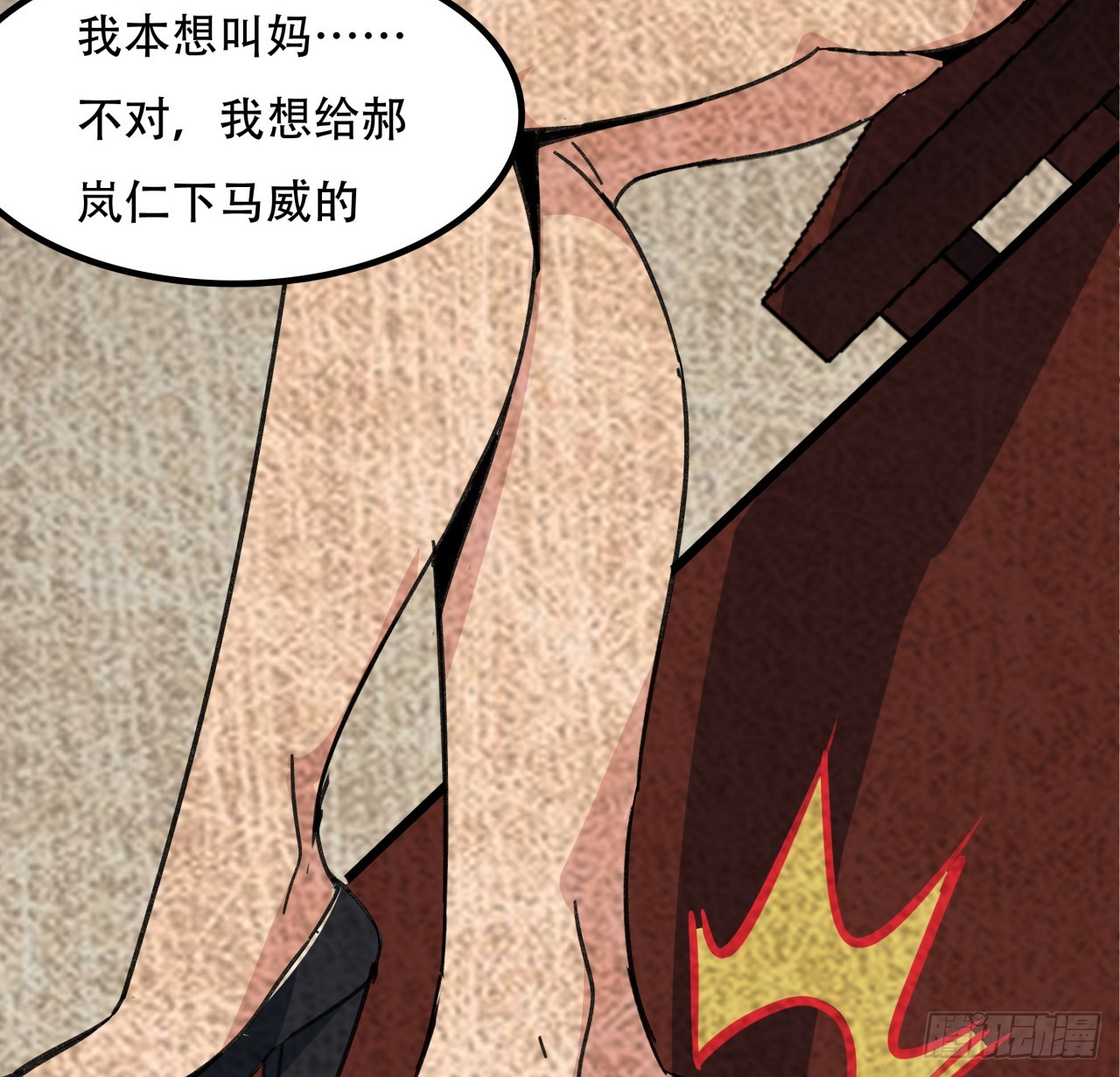 206话12