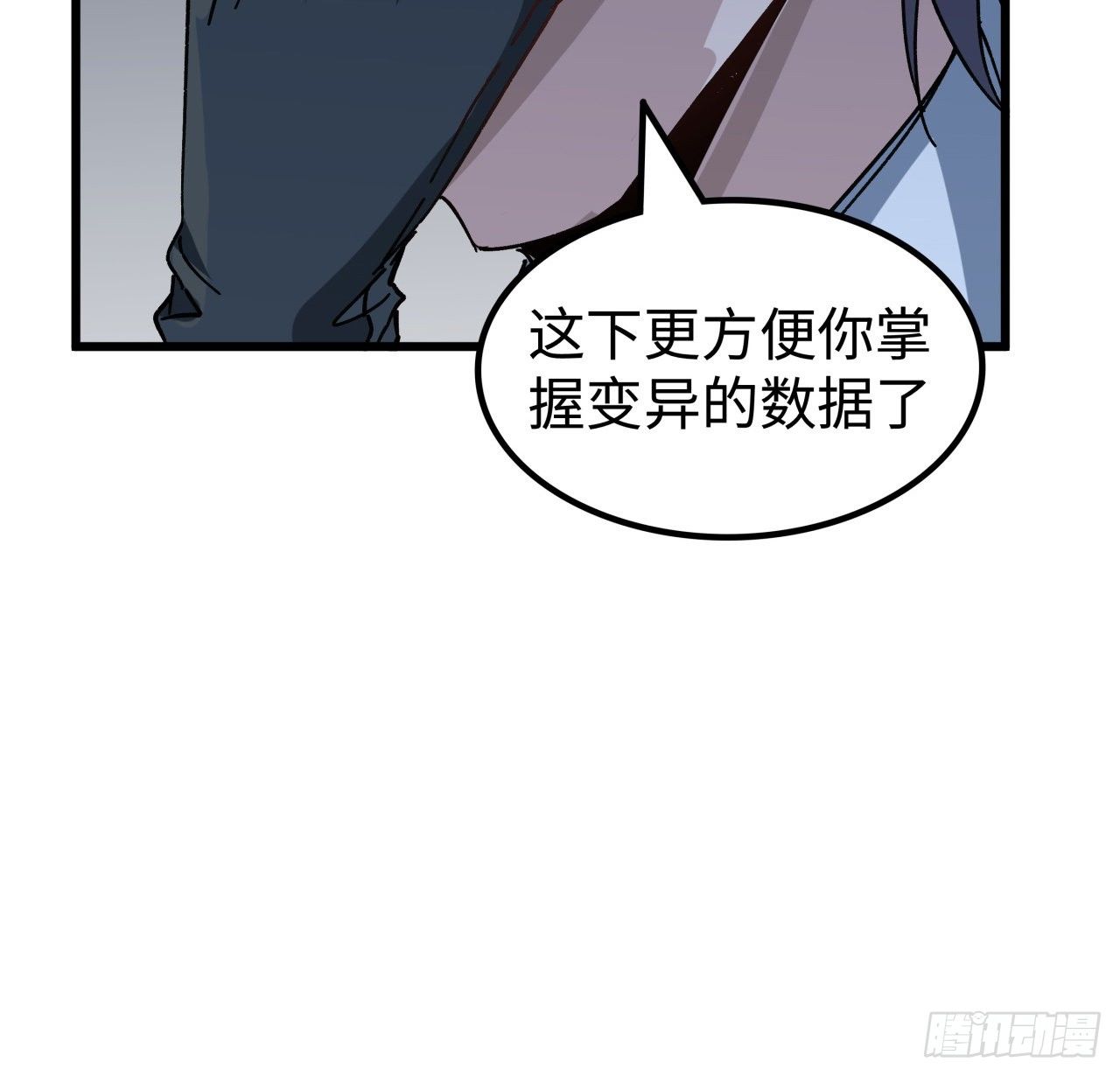 122话 犹豫就会败北26
