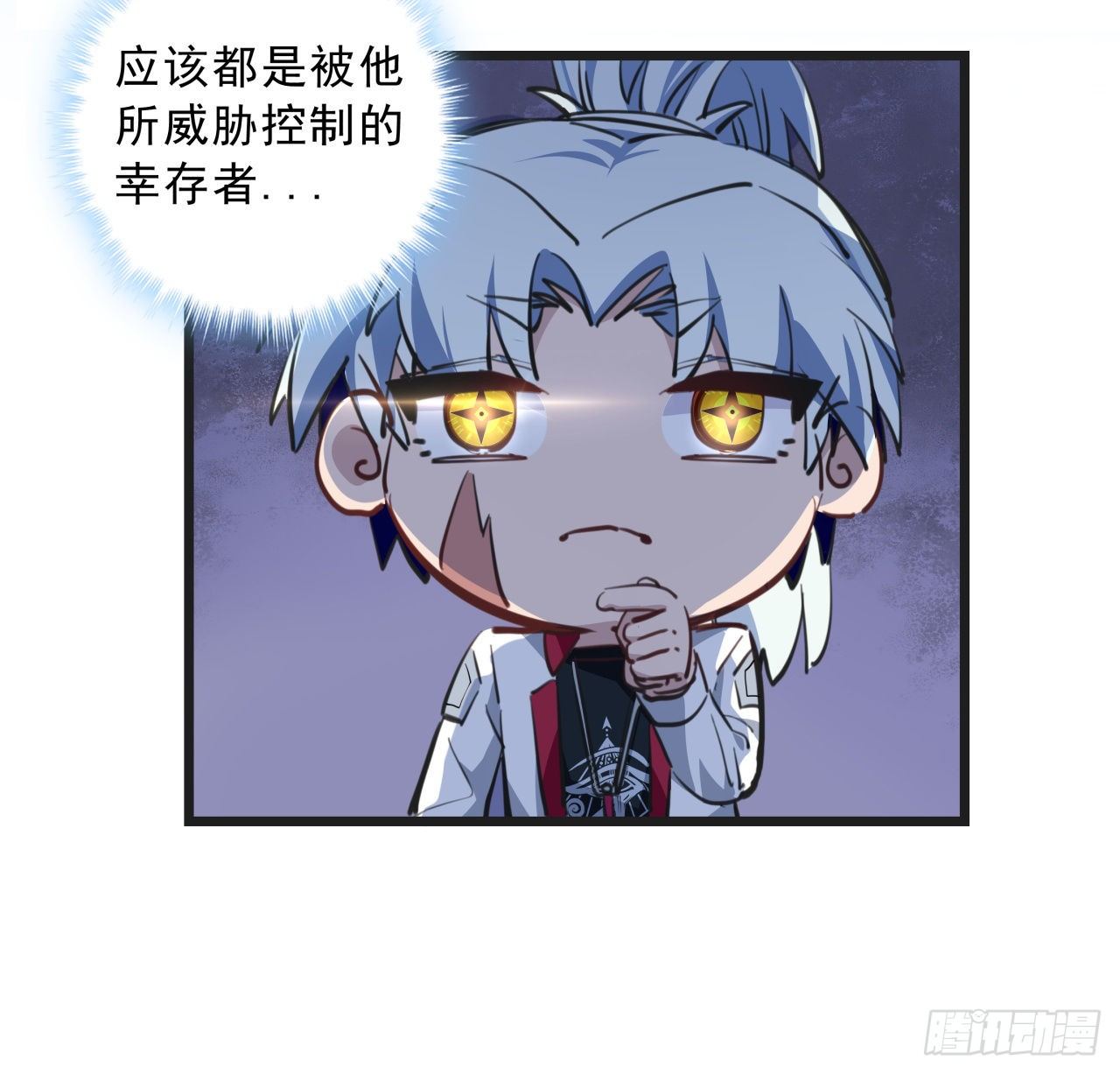 23话 软的不行就来硬的24