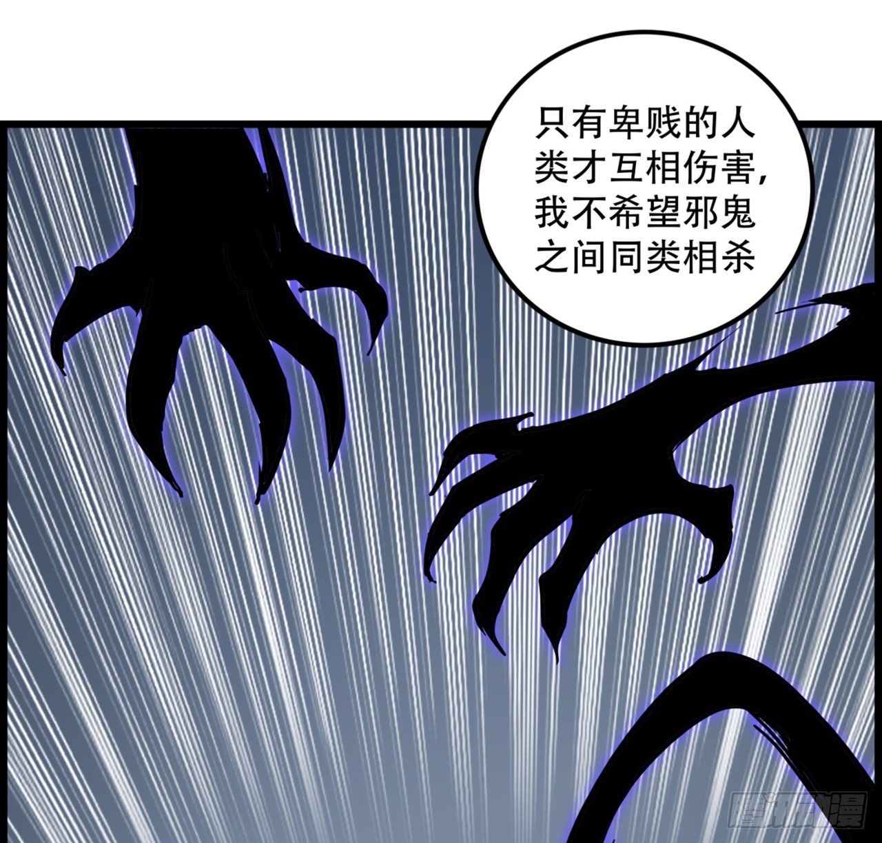 73话 我们的差距很大！32