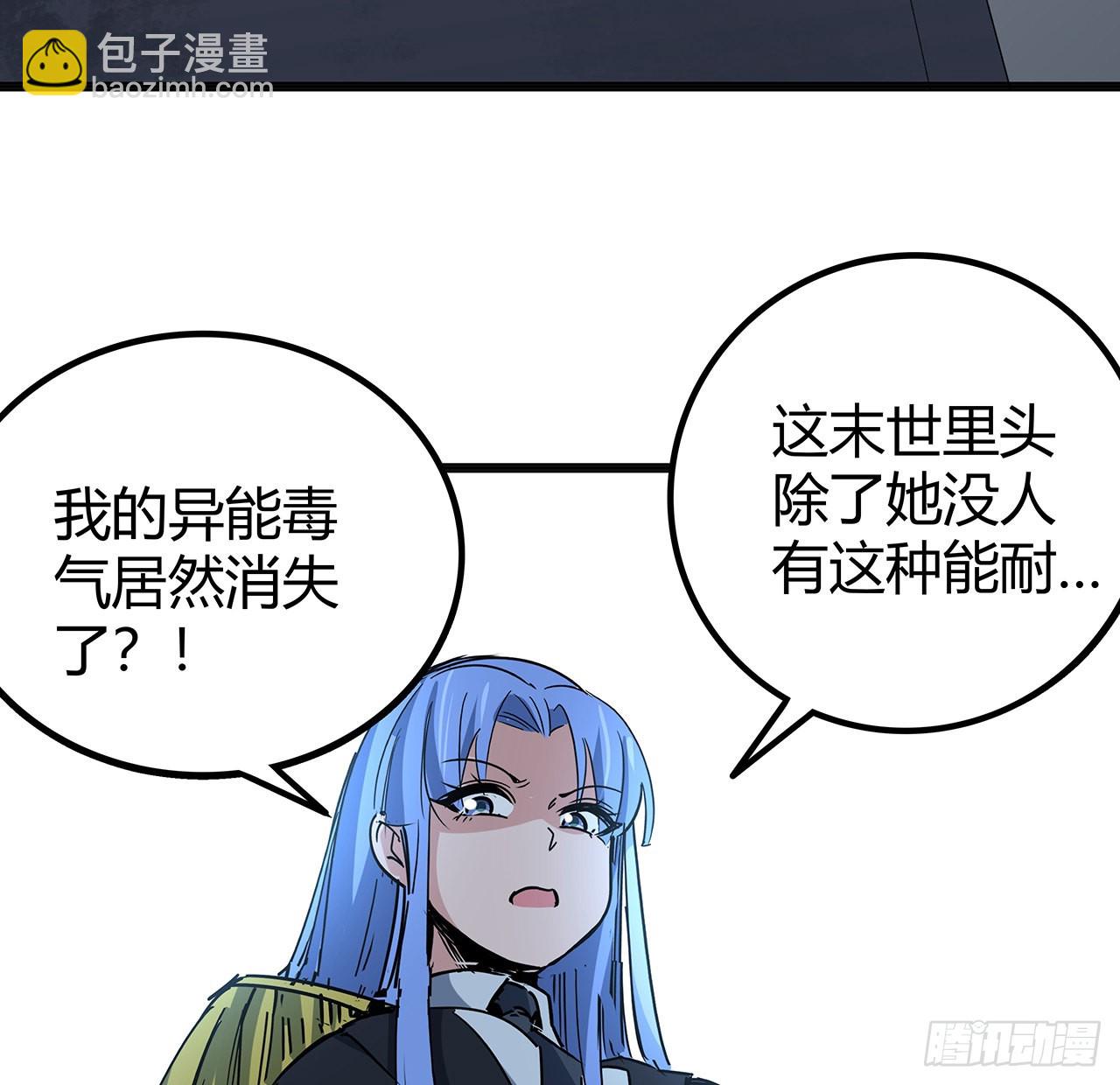 167话 我可是救世主65