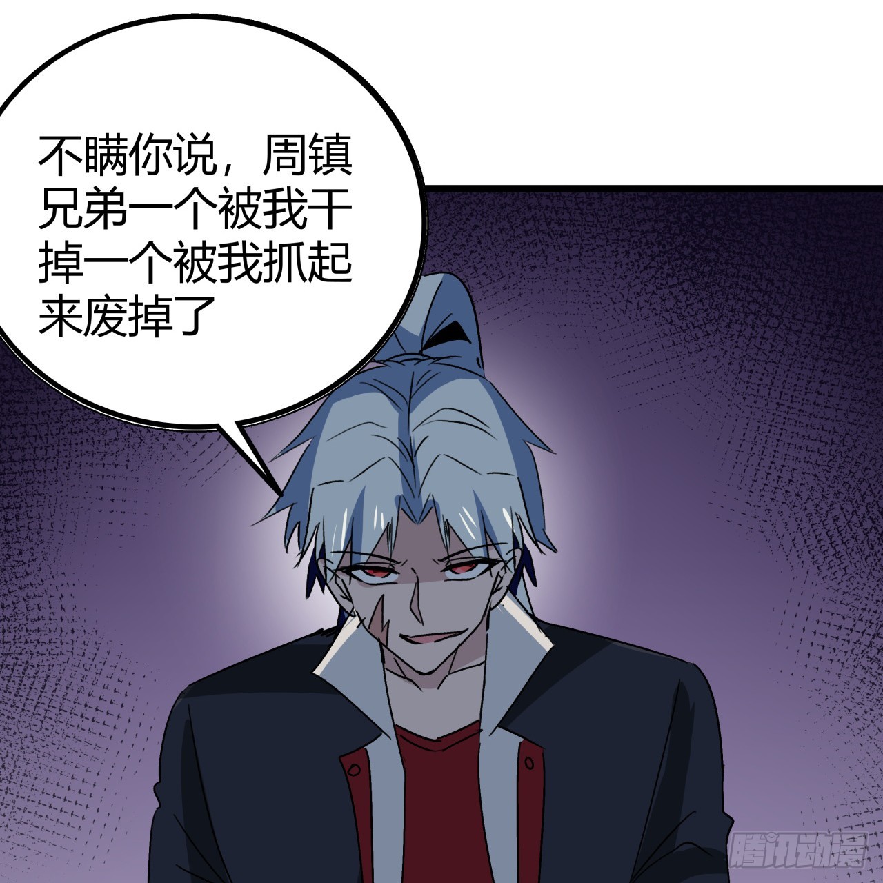 198话 我跟以前的人可不一样19