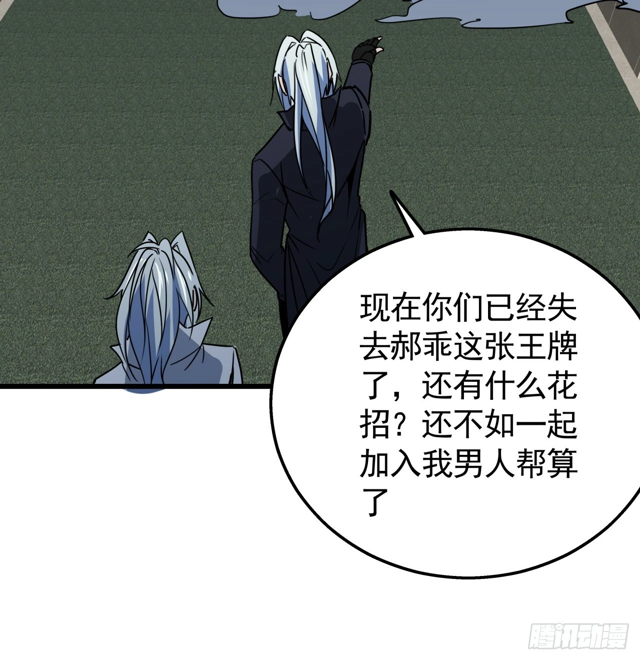224话 我不是克隆人45