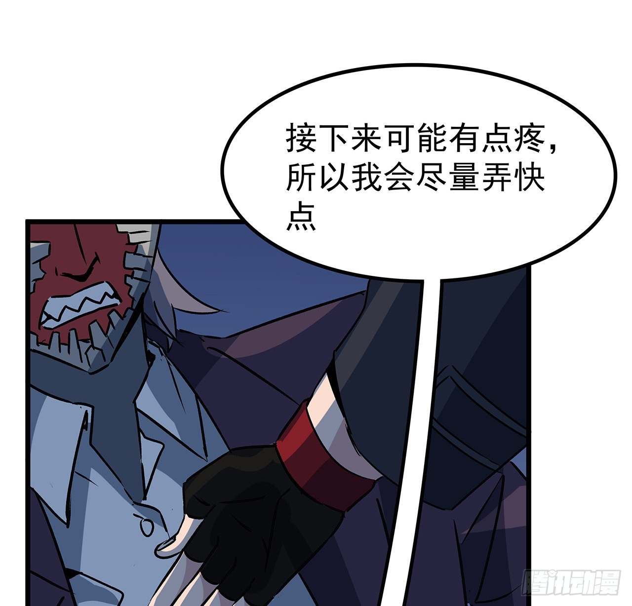 151话还是找臭弟弟玩吧10