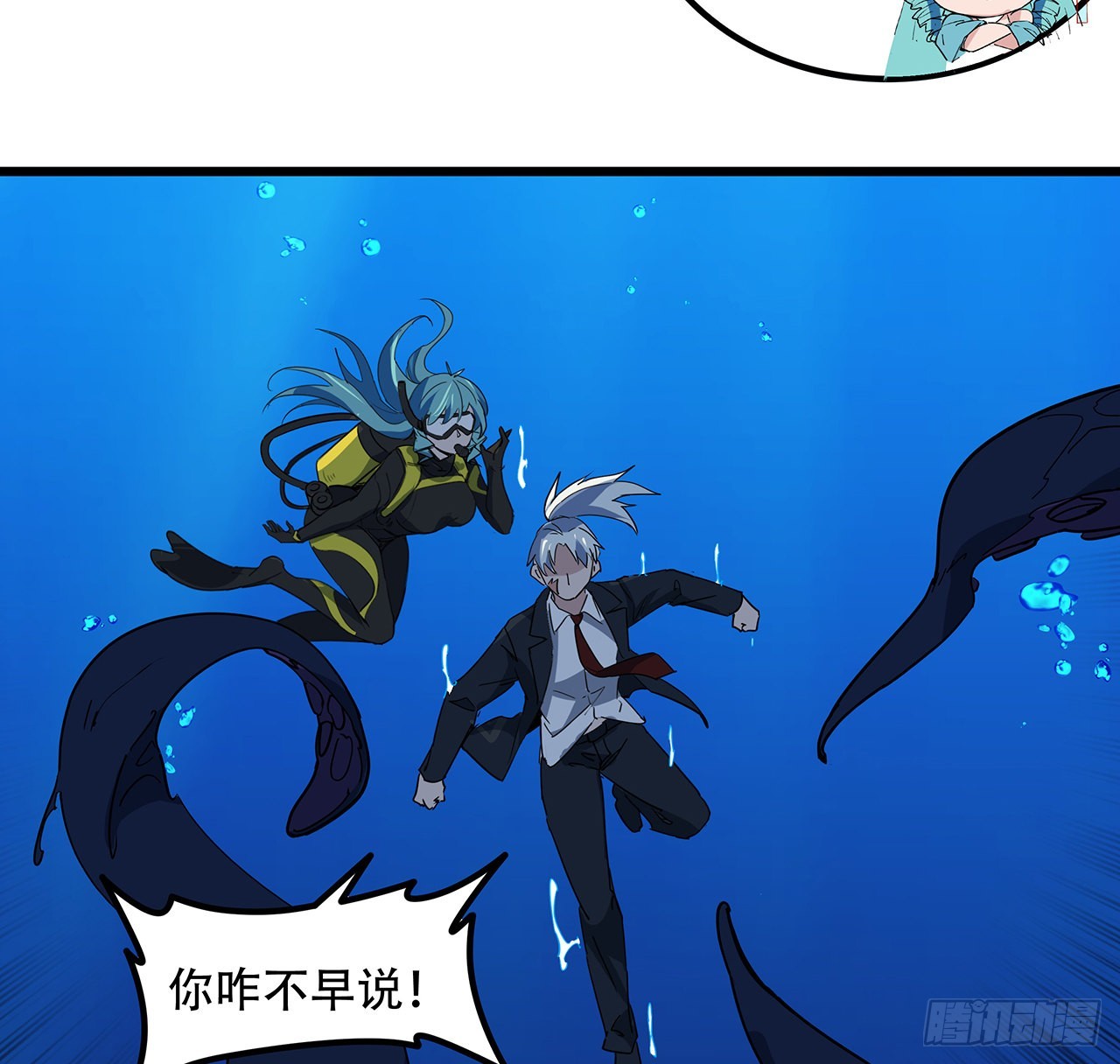 175话 加入我们的大家庭61