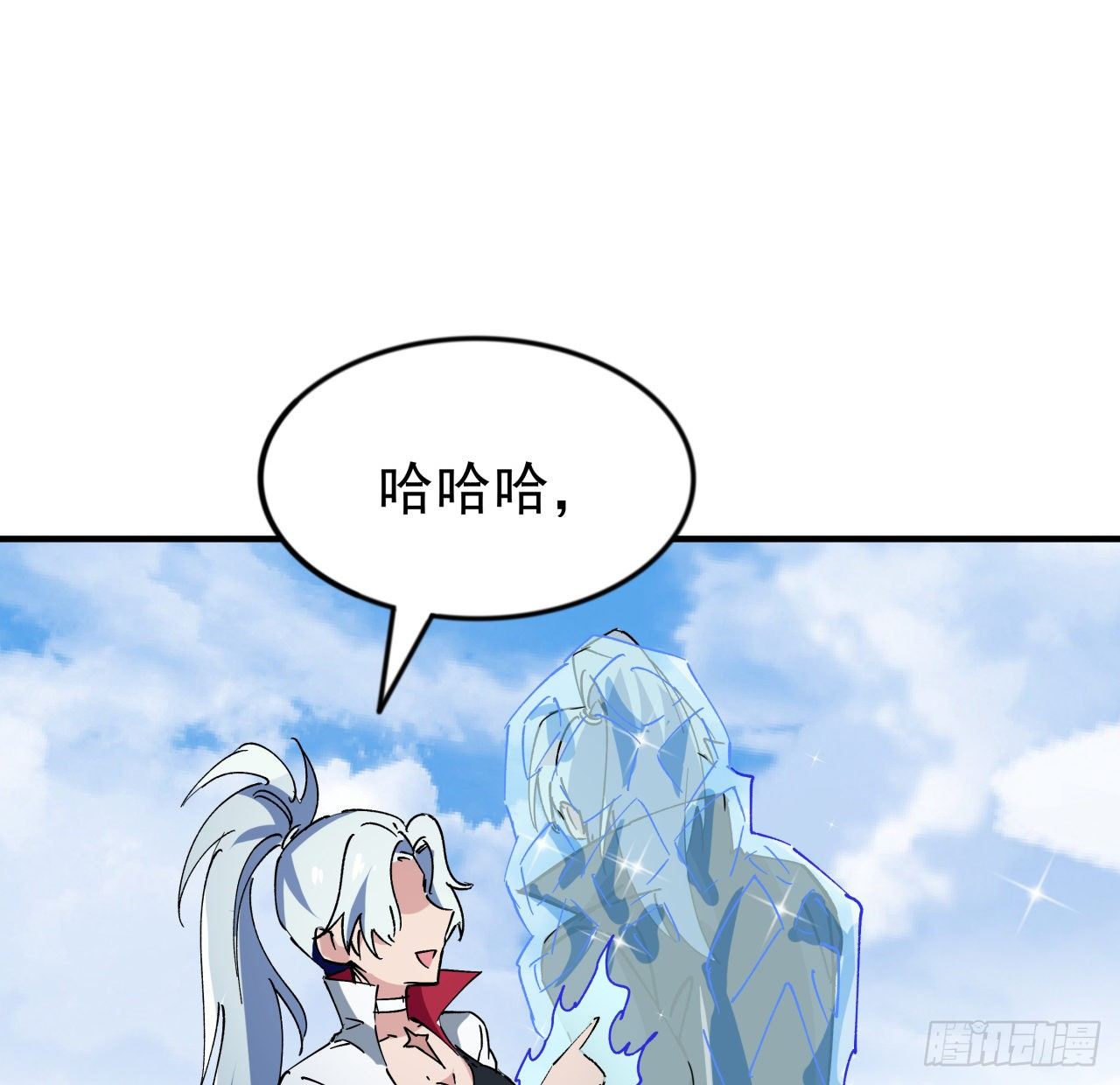 90话 忽然来个大姐姐？83