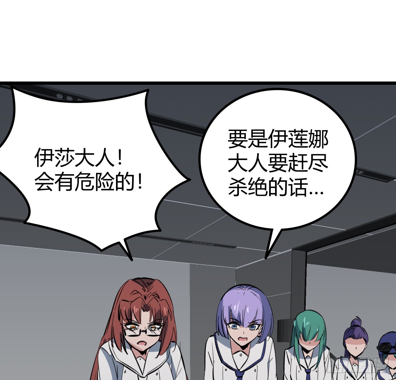 209话 要自己探索哦67