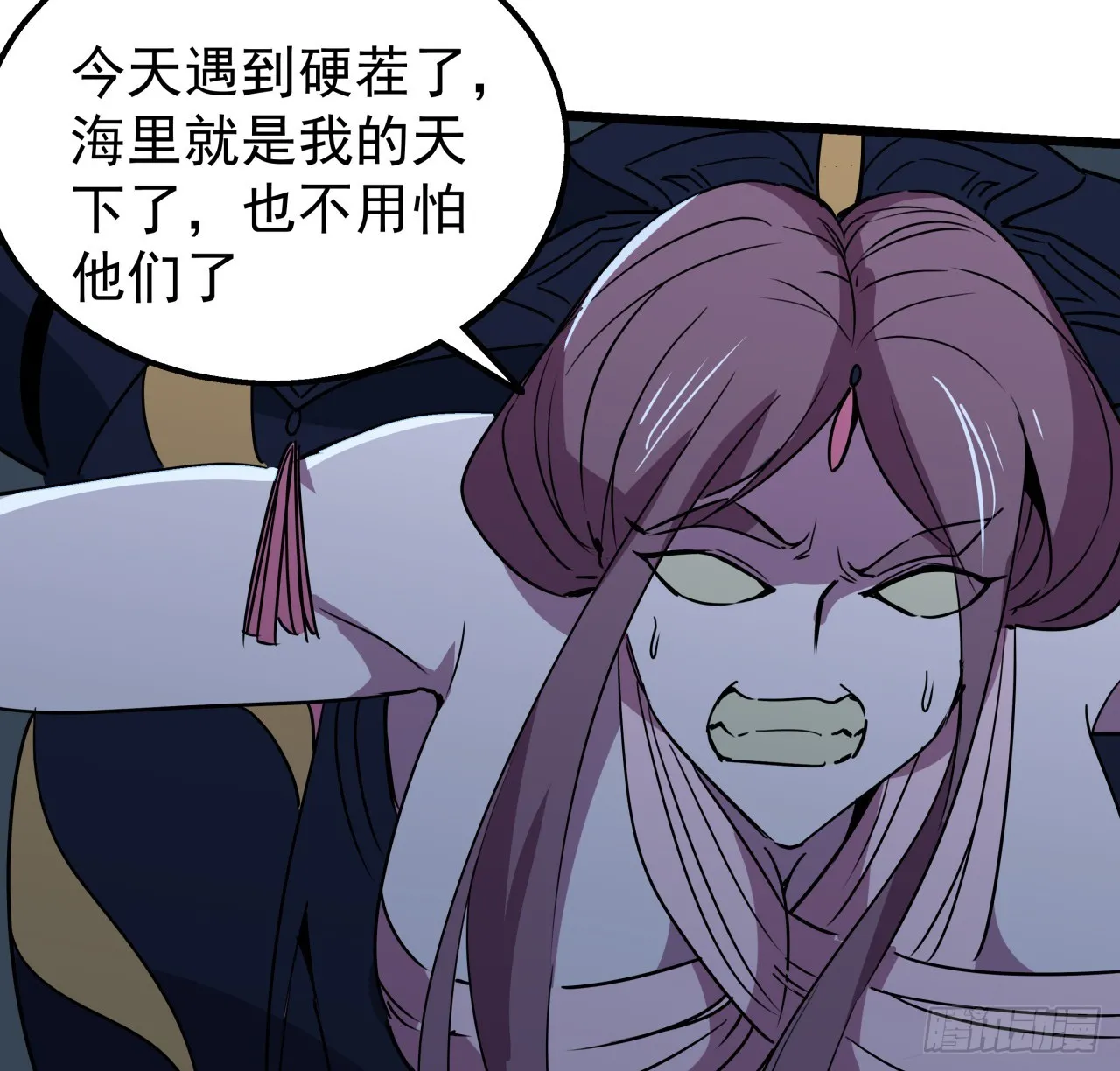 247话 你是为了泡妞吧7