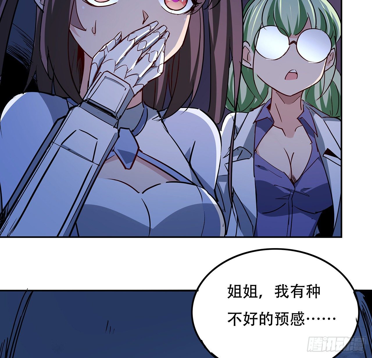 83话 惊不惊喜？50